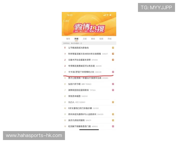 JRS直播极速体育：畅享极速赛事直播，实时更新全网精彩赛事动态