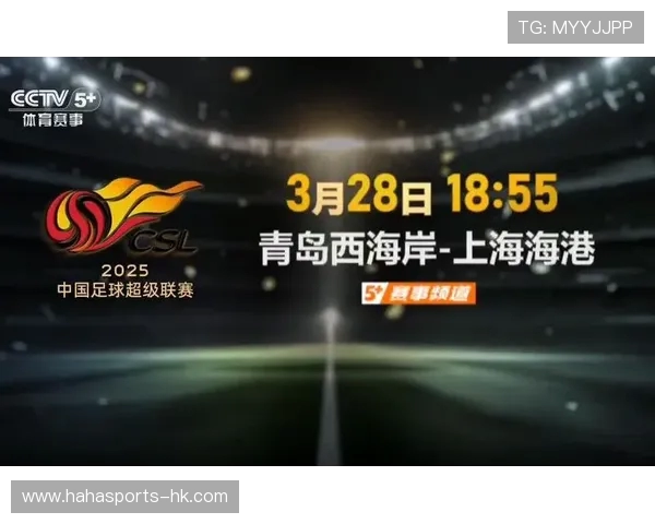 《BTV体育频道最新节目表：精彩赛事直播与体育资讯一网打尽》