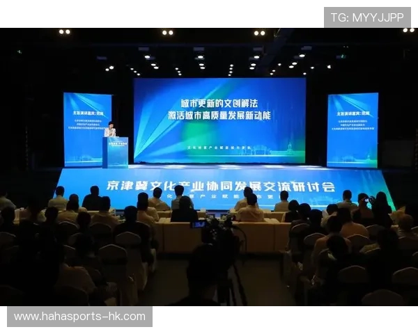 以北京工育馆为核心，打造城市文化新地标，推动创意产业融合发展