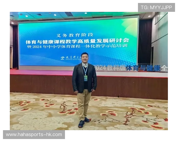 创新体育教学设计与课堂实施策略探讨